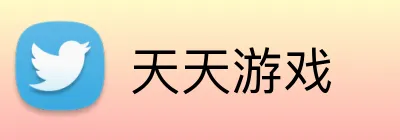 天天游戏 logo