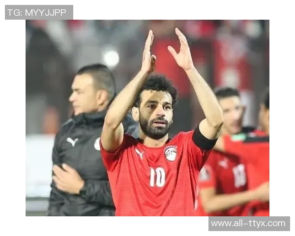 埃及足协宣布萨拉赫将轮休缺席训练备战下一场比赛